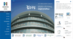 Desktop Screenshot of ipsi.hknu.ac.kr