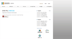 Desktop Screenshot of hkbiz.hknu.ac.kr